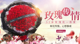 重庆沙坪坝区土主镇鲜花速递